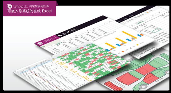 【解析+示例】2种方法，通过SpreadJS在前端实现甘特图