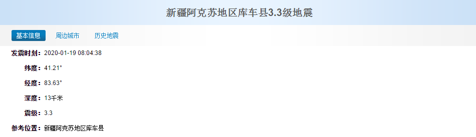 每日经济新闻9点 |《唐探3》创华语电影预售最快破亿纪录；自主开发编程语言被指Python套壳，中科院开发者道歉
