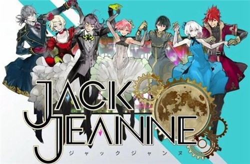 《Jack Jeanne》全新宣传片公开！8月5日登录NS平台