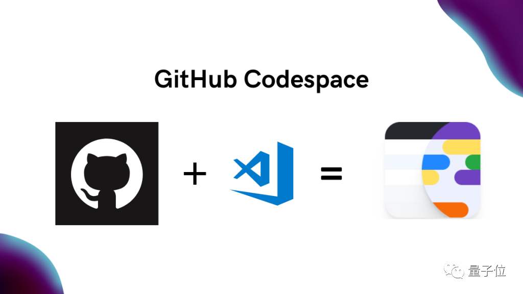 GitHub推出云端IDE，几秒完成开发环境配置，今后