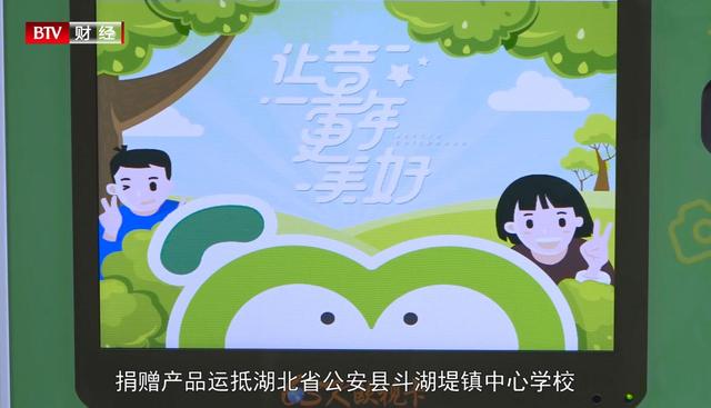 幼视通创始CEO黄江海：为了抗击疫情，开发出幼