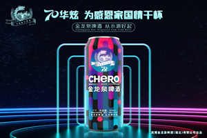 农发行湖北省分行举办2020年度财会运营基础知识培训