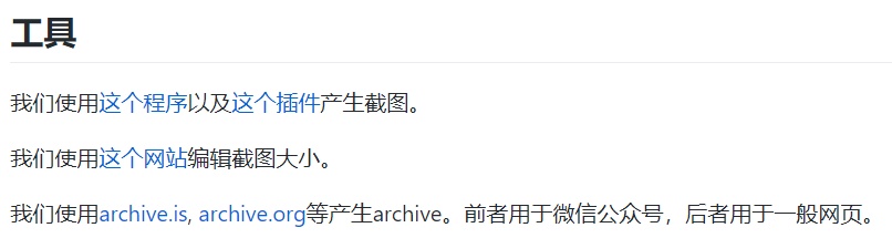 这个没有一行代码的项目，登上了GitHub趋势榜榜首