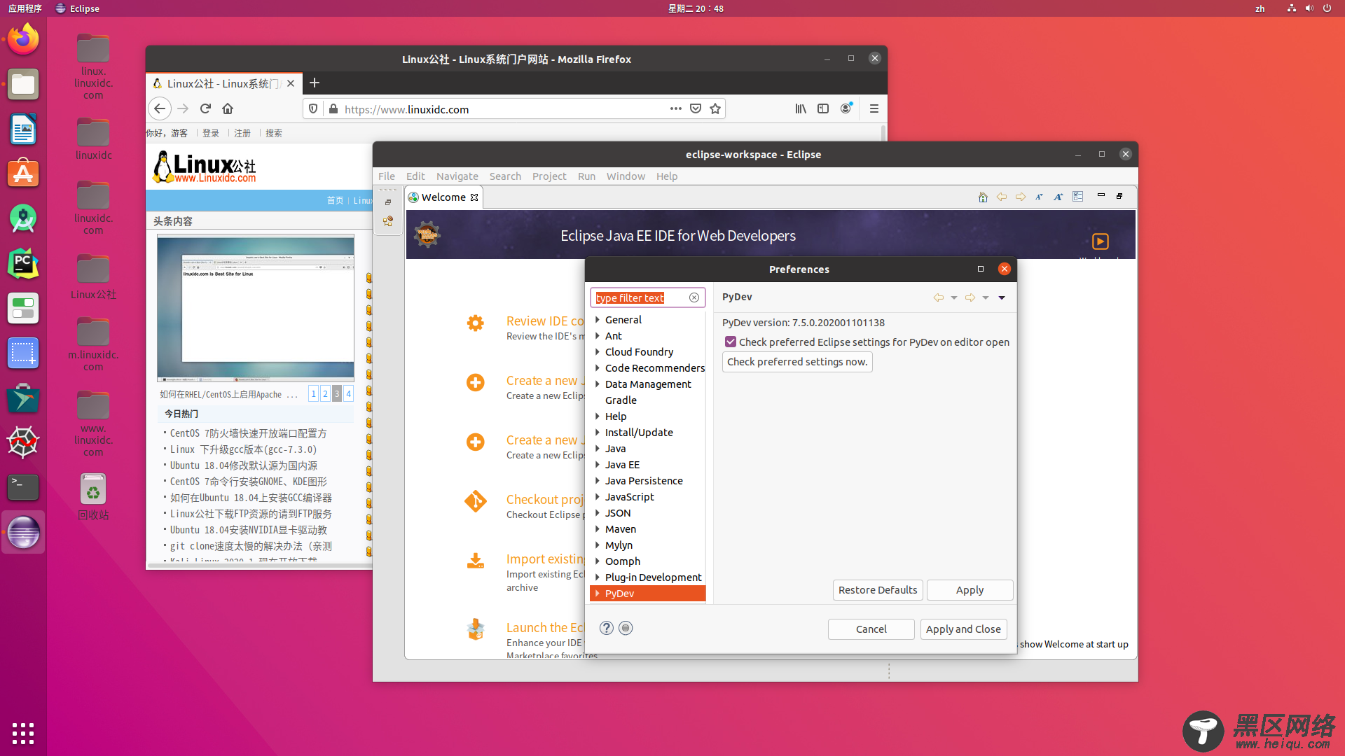 Ubuntu 18.04.4 中使用 Eclipse+PyDev 配置 Python 开发环境