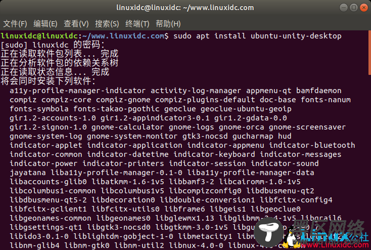 如何在Ubuntu 18.04.2 LTS中安装Unity桌面环境