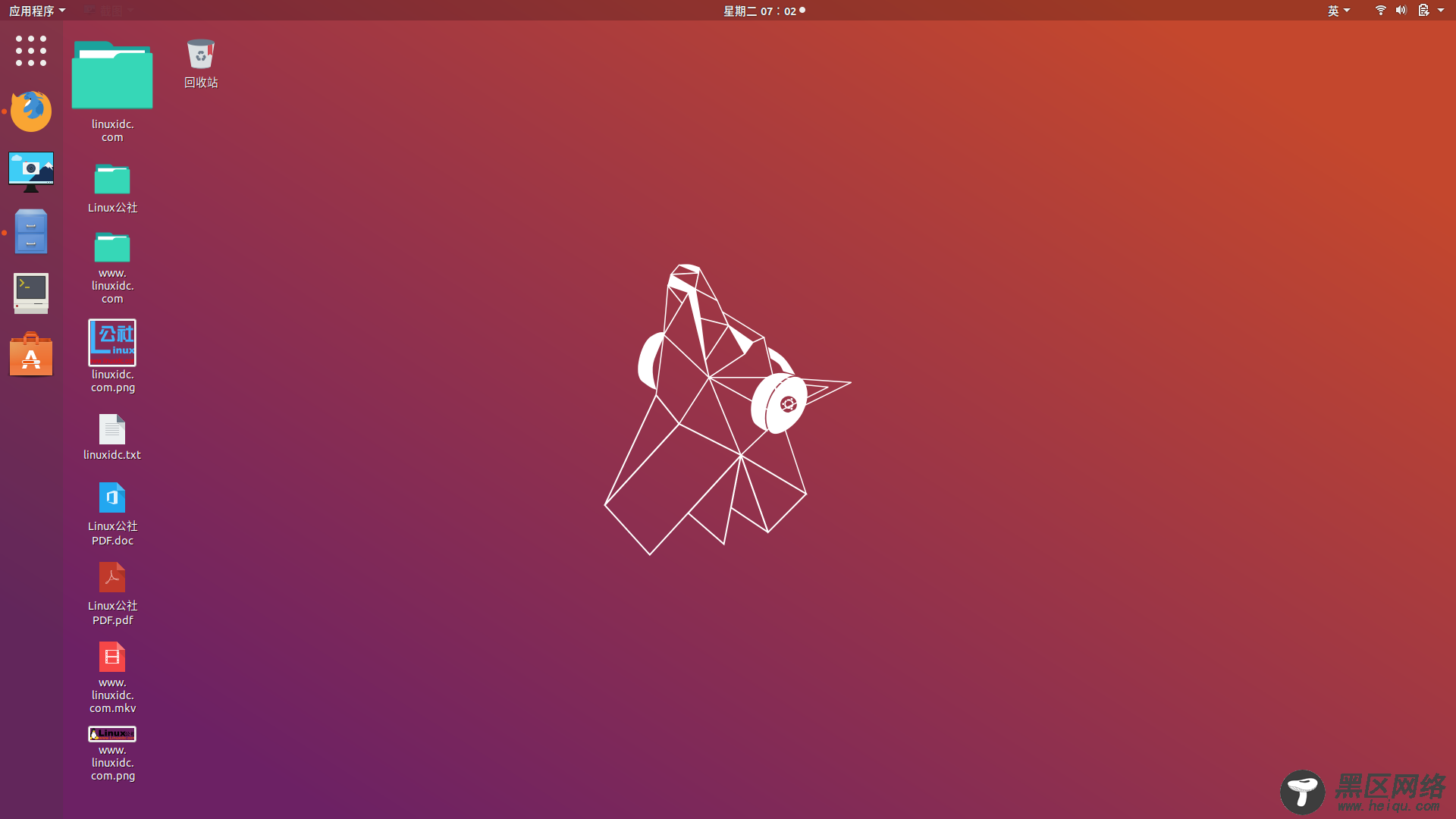 安装Ubuntu 19.10和19.04之后要做的事情
