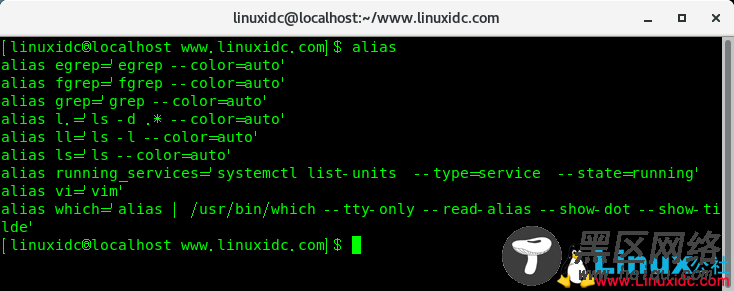 如何在Linux中创建和使用Alias命令