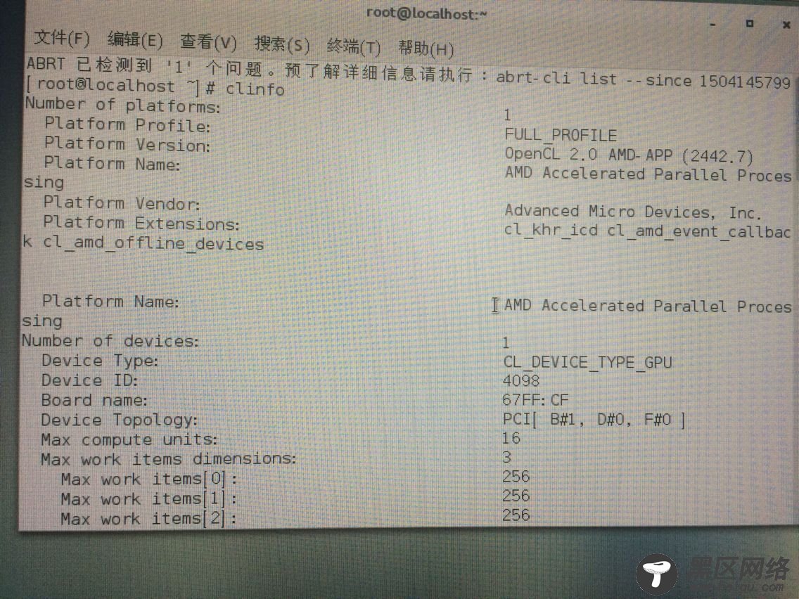 Linux+AMD+OpenCL配置start