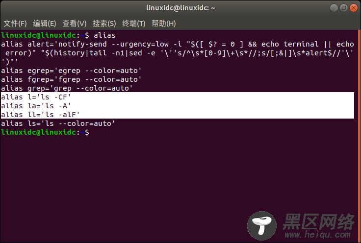 Linux命令 ls 和 ll 的使用方法与基本区别