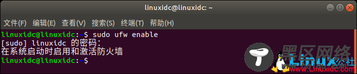 如何在Ubuntu 18.04上使用UFW设置防火墙