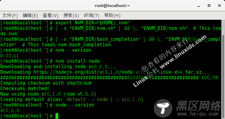 如何在CentOS Linux 7.5上安装Node.js