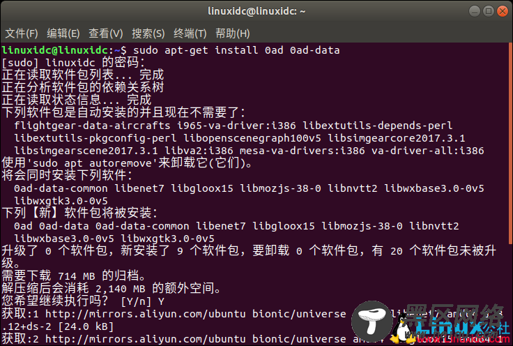 如何在Ubuntu 18.04/16.04中安装0 A.D. alpha 23