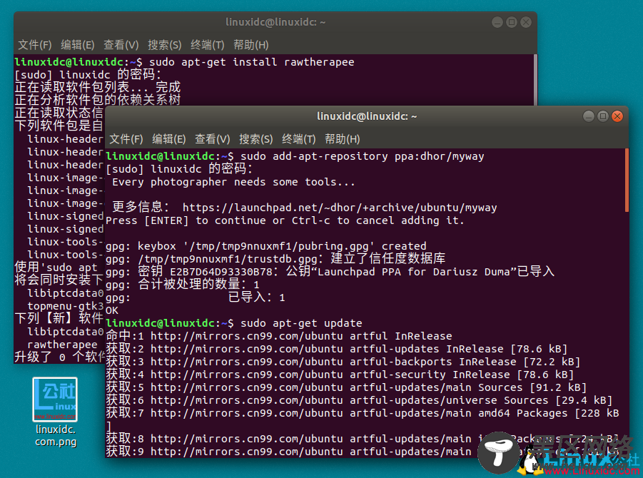 如何在Ubuntu 18.04/17.10/16.04中安装RawTherapee 5.4