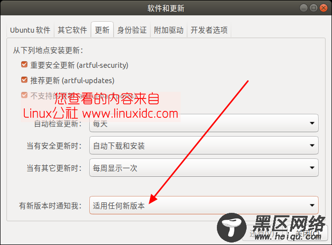 简单命令升级到较新的Ubuntu