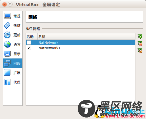 VirtualBox在NAT模式下虚拟机与宿主机互相通信的实
