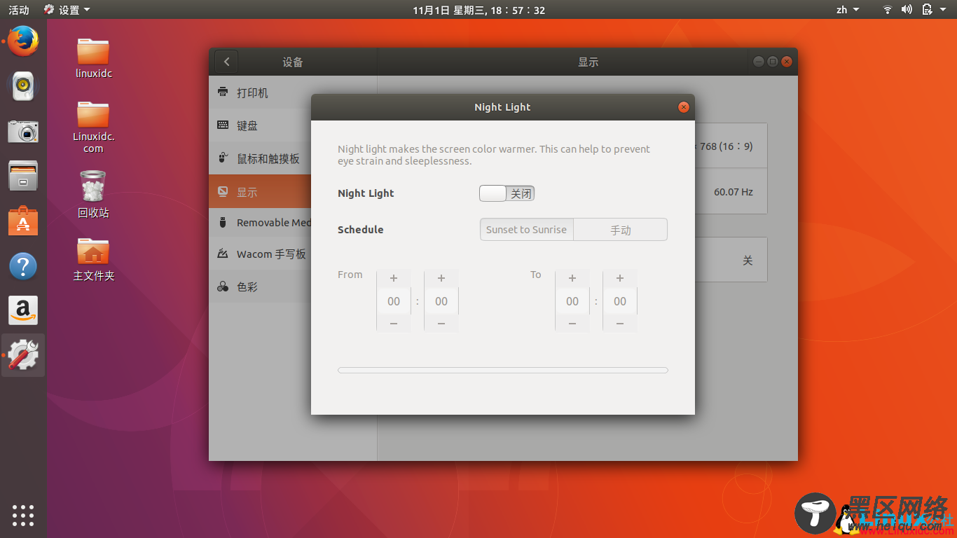 安装Ubuntu 17.10后需要的10件事情