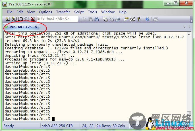 使用SecureCRT连接虚拟机（Ubuntu）配置记录