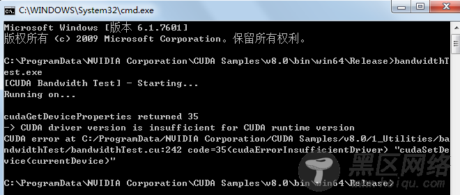 64位Windows 7 安装配置CUDA7.5/8.0+cuDNN5.0图文详解