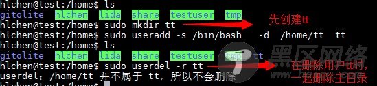 创建用户（adduser和useradd）和删除用户（userdel）