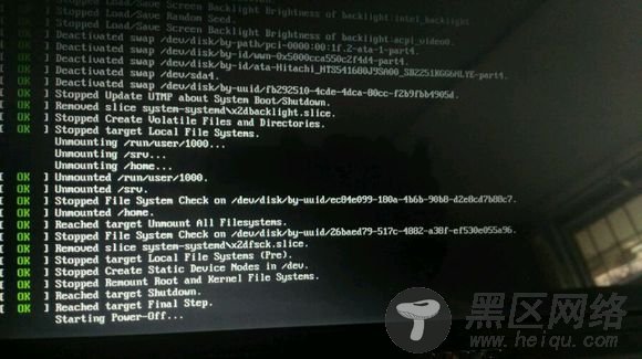 Ubuntu 16.04关机卡死问题解决一例