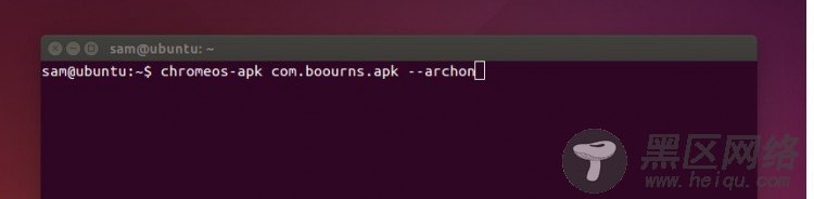 Android应用乾坤大挪移，Ubuntu上的搬运工：ARChon
