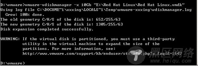 VMware虚拟机中调整Linux分区大小手记