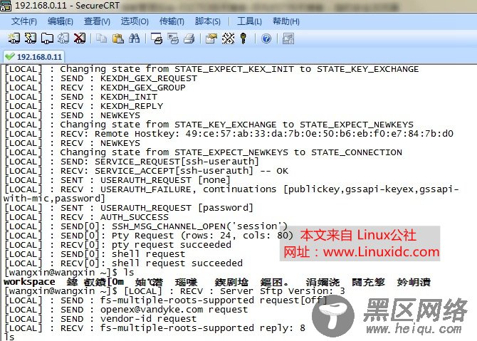 用SecureCRT 实现 WIN7 与 Linux 双向通信的问题及文件互传问题解决