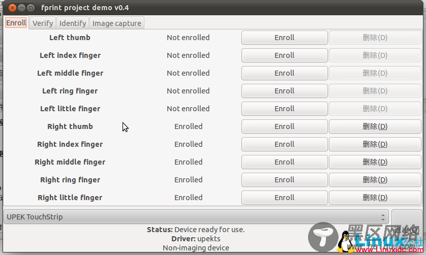 Ubuntu 11.04 环境指纹识别驱动的安装