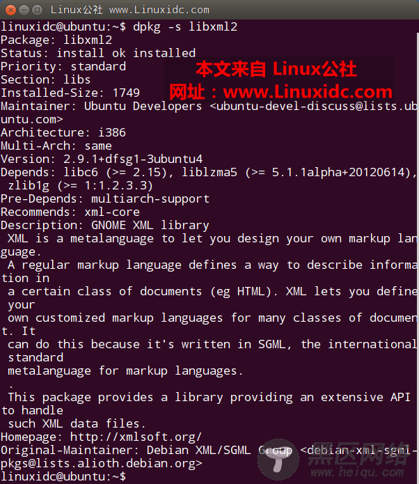 Linux下软件包管理工具dpkg和GNU C语言库学习心得