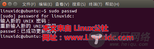 Ubuntu安装完后设置root密码