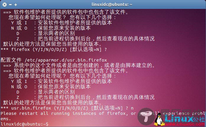 Ubuntu 13.10下安装Firefox 29