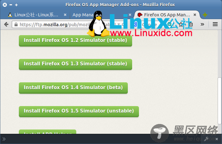 在你的PC上体验Firefox OS 1.3 模拟器