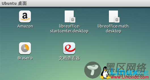 如何在Ubuntu桌面创建应用启动器