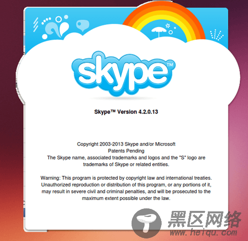 Skype小更新，修复64位系统上PulseAudio问题