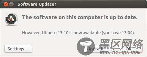 桌面版 Ubuntu 13.04升级至Ubuntu 13.10 图文教程