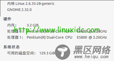 Ubuntu i386 使用4G内存