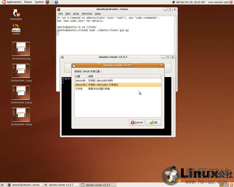 Ubuntu,Linux