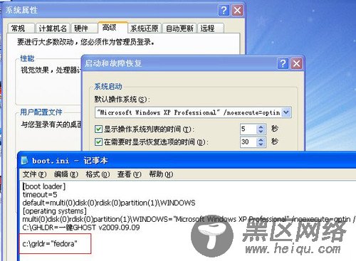 XP系统下硬盘安装Fedora 14图文教程