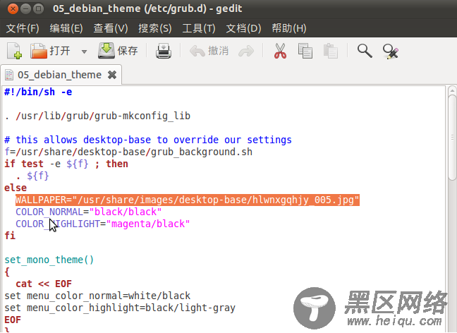 Ubuntu 10.10下Grub2设置背景图片