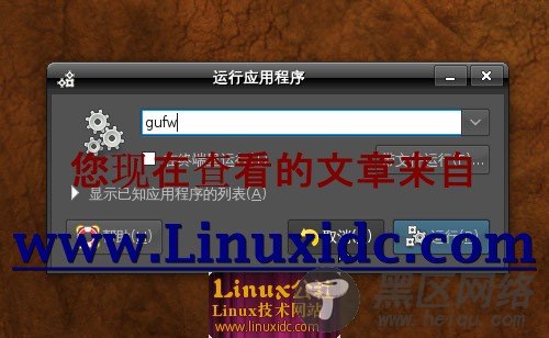 Ubuntu 8.10下安装设置Gufw-ufw图形界面防火墙[多图]
