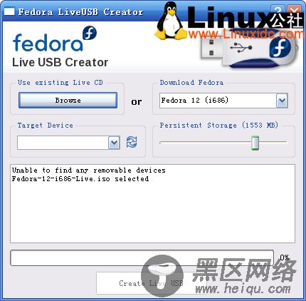 U盘Linux制作工具LiveUSB Creator下载