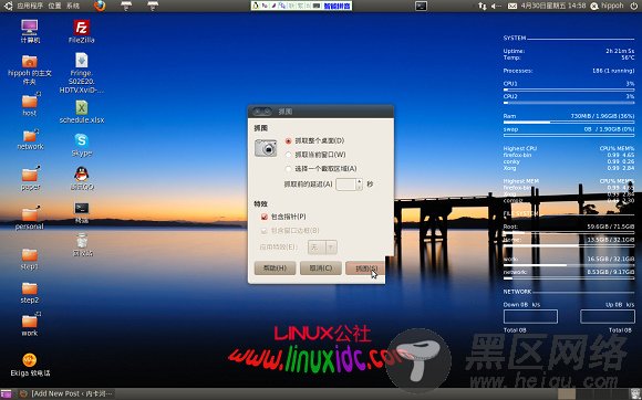 Ubuntu 10.04 安装设置成功