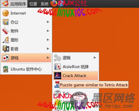 Ubuntu 游戏 crack-attack