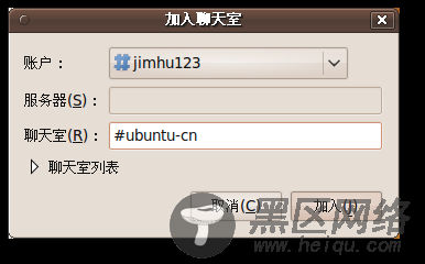 Ubuntu 默认即使消息程序 Empathy/图