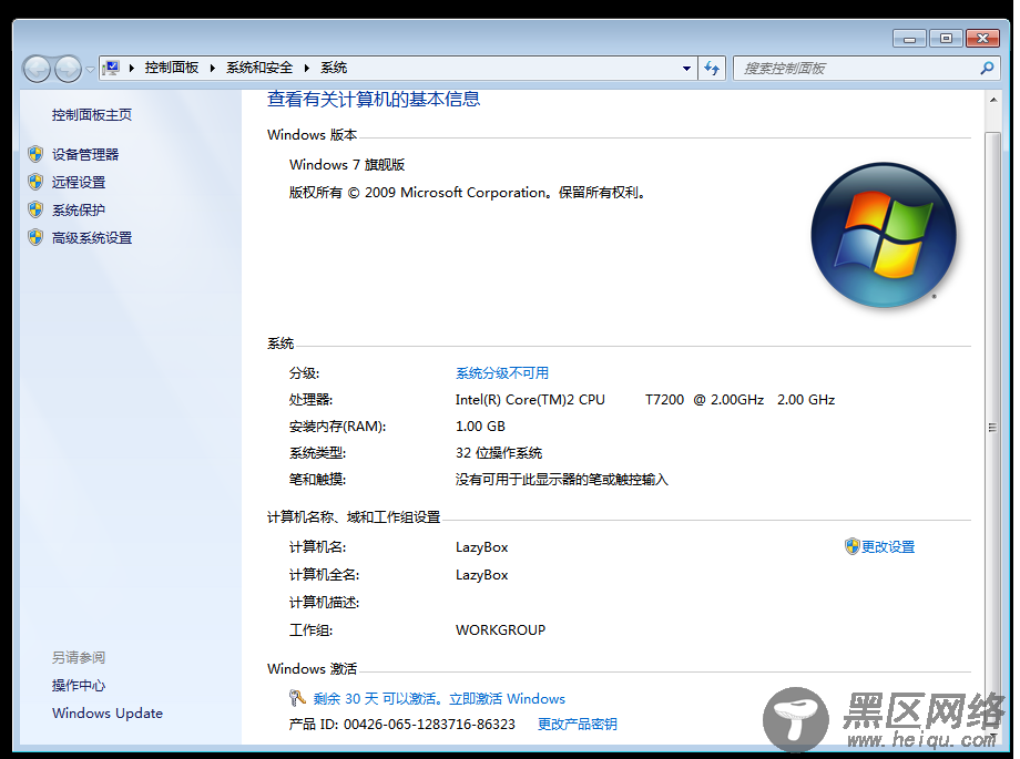Linux下安装Windows 7