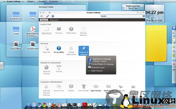 Linux仿Mac之Linux KDE Macish[图文]