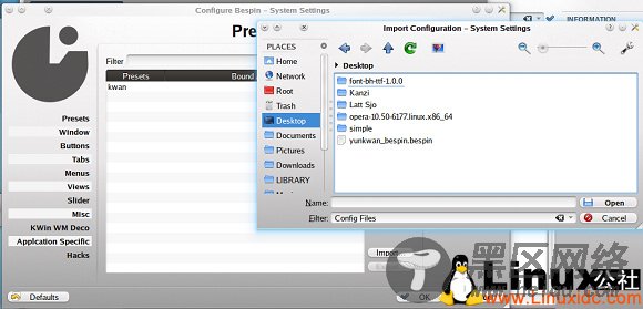 Linux仿Mac之Linux KDE Macish[图文]