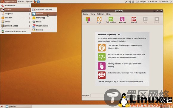 Ubuntu 10.04 Alpha 2版截图与最新功能解析