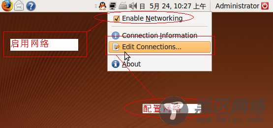 Ubuntu 9.04 上网客户端的配置和注意问题