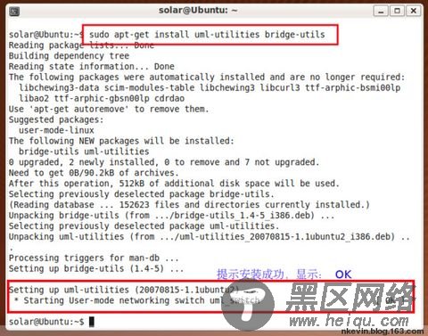 Ubuntu 9.04下用Virtualbox OSE桥接虚拟的CentOS系统/图 Linux公社 